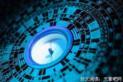 紫微斗数|夫妻宫里的化权和化禄是什么意思？