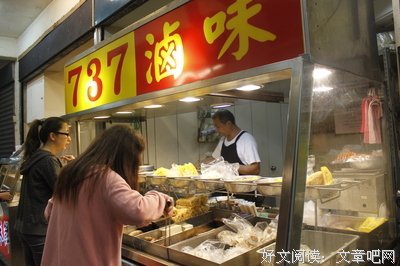 臭豆腐的独门秘诀是“屎”？ | 有毒周报