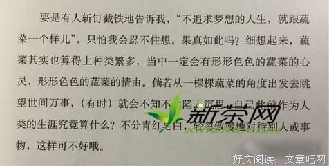 大萝卜和难挑的鳄梨经典读后感10篇