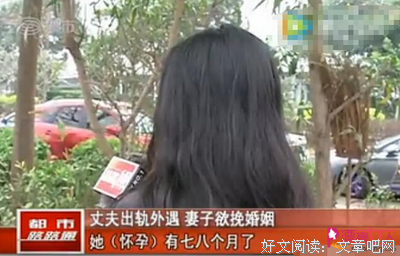 那个老实巴交的男人出轨了