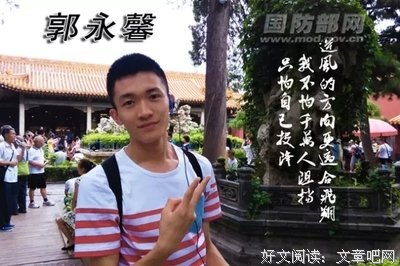 哈哈，别人家的兵哥终于让我失望了一回！