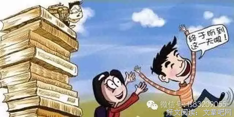 “确认关系的第一天，他就想睡我”