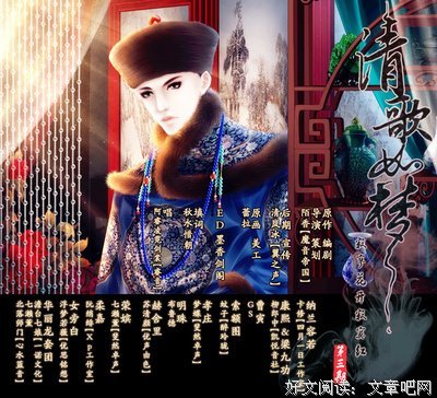 最全的夜清歌的名言名句