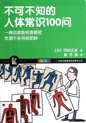 关于付诸东流的语句