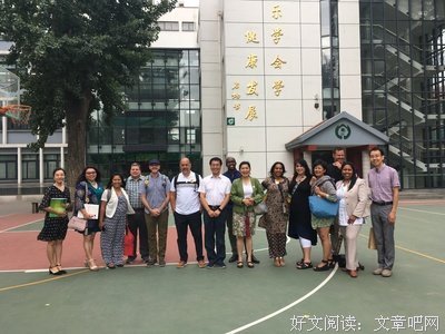 最新的校长名句欣赏