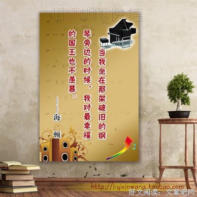 有机可乘的名言_关于有机可乘的名言