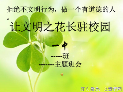 关于多行不义必的格言
