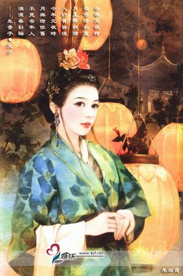 朱淑真的句子
