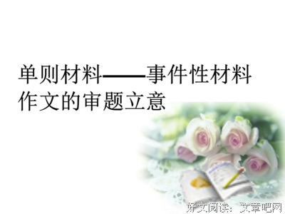 干旱的名言_关于干旱的名言