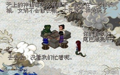 关于赵灵儿名言名句