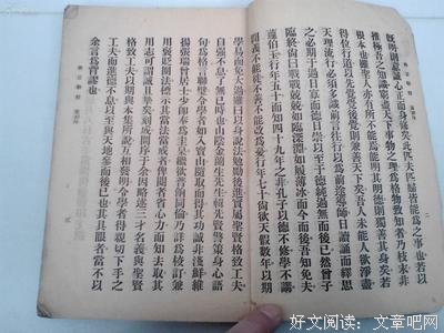 金缨的名句_关于金缨的名句