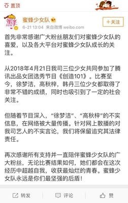 都这个年代了，徐梦洁纹个身还能上热搜？