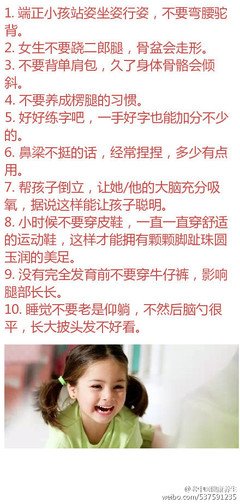 美剧英语 | 妻子和女儿吵架？看场球赛缓解一下