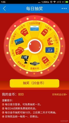 凌晨5点的秘密
