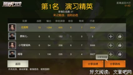 大学的人脉很重要吗？