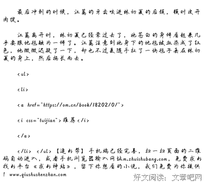 你拿着鞭子，还口口声声说爱？