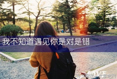 撕心裂肺实录 | 哪个瞬间发现他真的不爱你了？