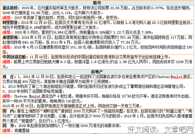 出轨的人，都把爱情当成铁饭碗
