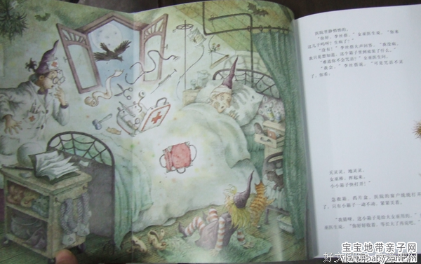 《消失的房间》的读后感10篇