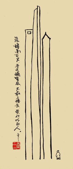 《三言两画》读后感精选10篇