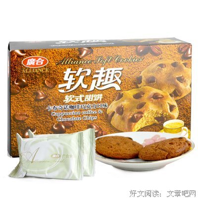 睡前甜饼丨文武双全