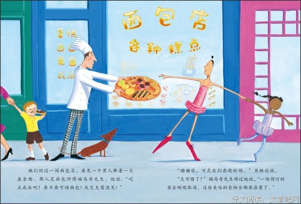 《巴黎腔调》读后感10篇