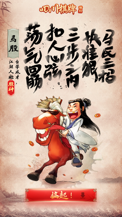 江湖·无界读后感10篇