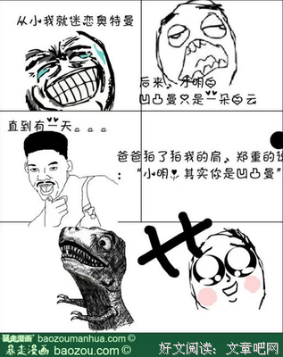 最经典的小狮15句经典名言