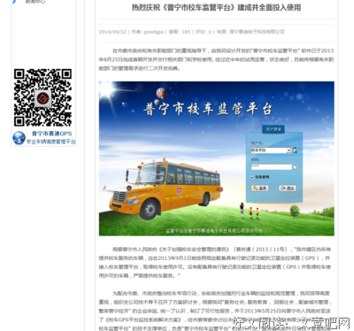 15条关于林文的经典语句