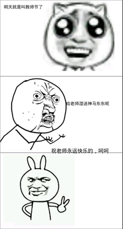 狂妄的名句_关于狂妄的名句