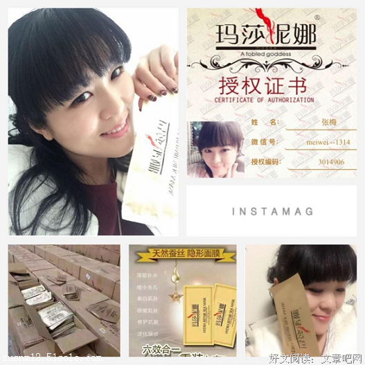 关于玛莎的名句摘抄