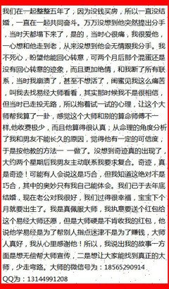 “男朋友叫我去卖，我还不想分手。”