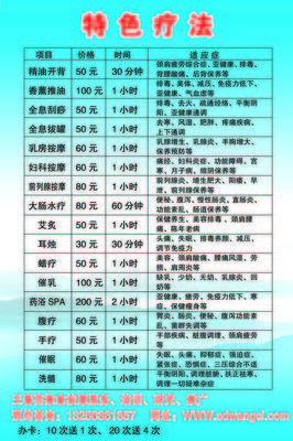 关于春亮的座右铭