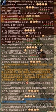 最经典的《剑侠情缘三》经典句子