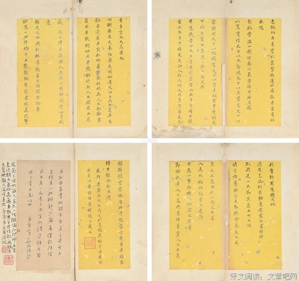 关于小如的名言