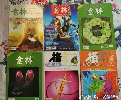 关于杂七杂八的座右铭