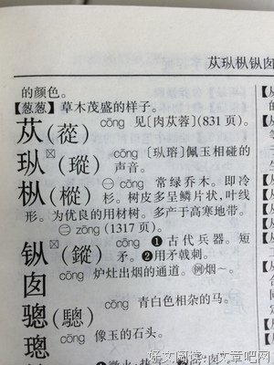 生僻的语句摘抄_关于生僻的语句