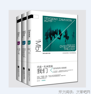 关于扎米亚金的唯美语录