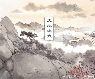 关于贻笑大方的格言
