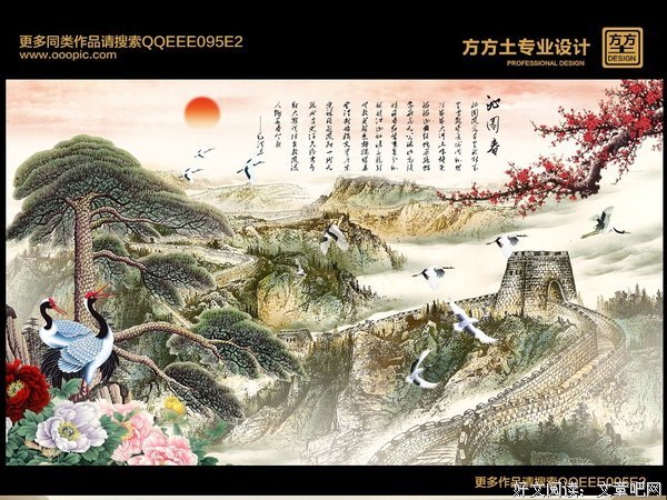江山诗歌|云水迢迢