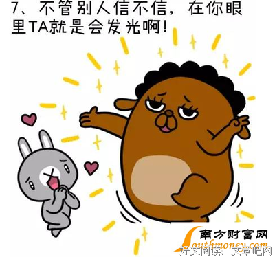 没错，这就是爱上一个人的感觉