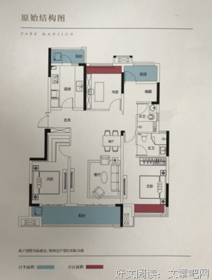 新建高层了解一下？