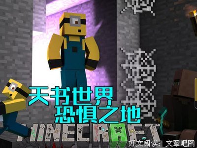 神秘聊天室 | 扁桃正在向你提问！