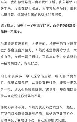 50岁爸爸感动朋友圈：女儿，你不婚，我支持