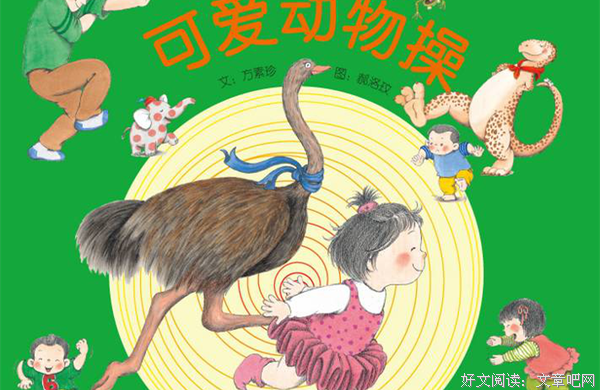 杀火车读后感精选10篇