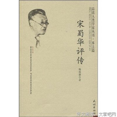 西蒙娜·薇依评传读后感10篇