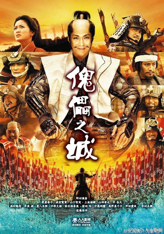 《傀儡之城》影评10篇