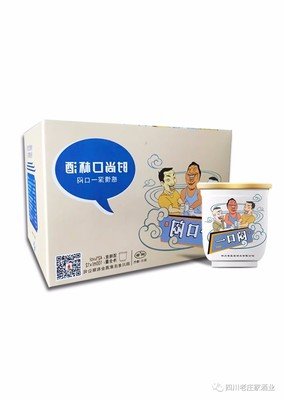 喝酒是个技术活