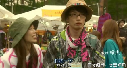 《桃花期》经典观后感10篇
