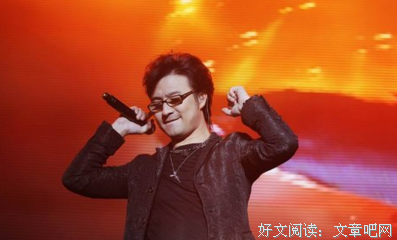 关于汪峰的唯美语录
